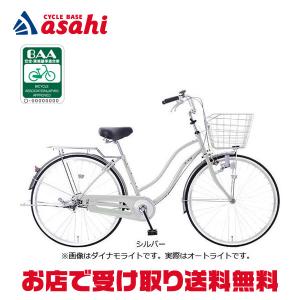 あさひ(自転車) カジュリースマート-L2 CASULY SMART 自転車 あさひ(自転車) カジュリースマート-L2 CASULY SMART 自転車