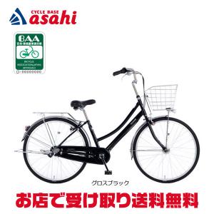 あさひ（自転車） 「西日本限定」「あさひ」トラッドラインW