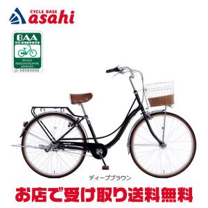 BOULMICH アサヒ自転車 26インチ バスケット パンクあり　送料別途 4547035650726.jpg