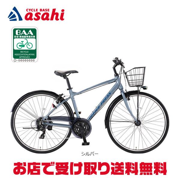 「あさひ」オフィスプレス スポーツ BAA-Q クロスバイク 自転車
