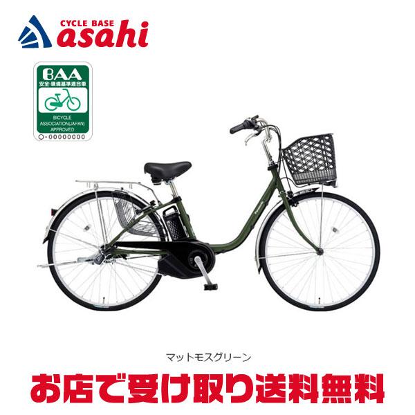 5/30-6/1はボーナスストア+5％「パナソニック」ビビ・SX「BE-FS433」24インチ 電動...