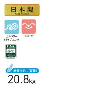 9/30まで1500円クーポン「パナソニック」...の詳細画像3