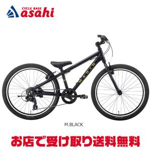 キッズバイク MARIN マリン DONKY Jr 20インチ MARIN（マリン）2025年モデル DONKY JR 20（ドンキージュニア20）