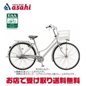 BRIDGESTONE 「ブリヂストン」アルベルト L型フレーム「AB6L5