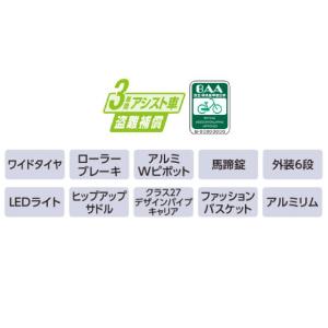「地域限定商品」「丸石」グラウスアシスト「AS...の詳細画像4