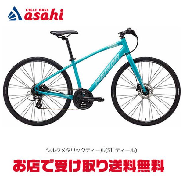 「SALE」「メリダ」「7/26までスポーツ夏セール」CROSSWAY 300-D（クロスウェイ30...