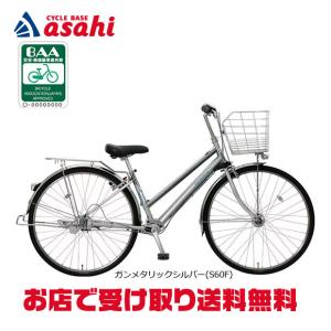 丸石サイクル 「地域限定商品」「丸石」ケープ シティ「CASP273K」27