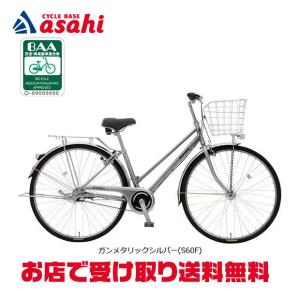 3/5はストアポイント2倍「地域限定商品」「丸石」シャレックスシティベルト「SXSBP273R」27インチ 3段変速 オートライト シティサイクル ママチャリ 自転車 -25