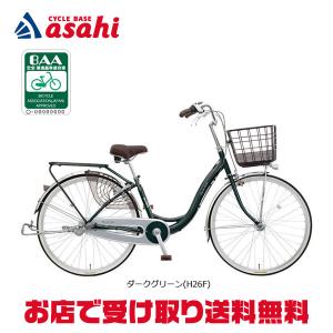 あさひ（自転車） 「西日本限定」「あさひ」カーグバケットBAA-L