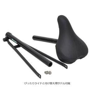 「地域限定商品」「丸石」ライドセル「RSP22...の詳細画像2