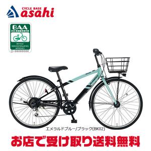 丸石 プレアデス PDP266R 26インチ 自転車の高価買取価格