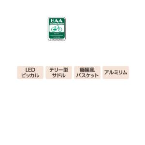 「地域限定商品」「丸石」リズミック「RZP22...の詳細画像3