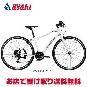 RAIL LIGHT-G クロスバイク 自転車の買取情報