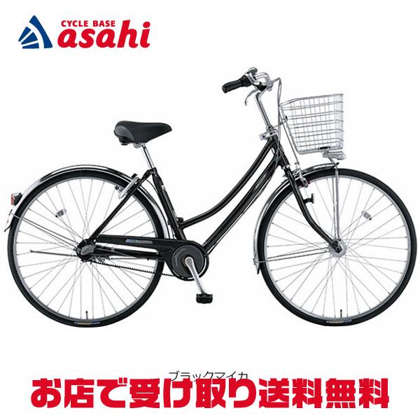 「ミヤタ」アルモード ベルト 3S「DAL73LB4」27インチ 3段変速 オートライト シティサイ...