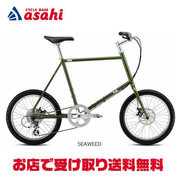 「フジ」STAUT（スタウト）20インチ 8段変速 ミニベロ 自転車 -26