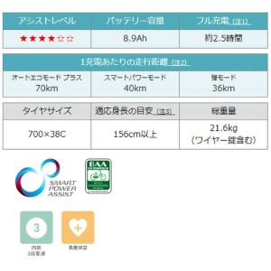 「ヤマハ」「クリアランスセール」PAS CRA...の詳細画像4