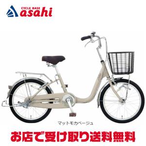 エムアンドエム ファーストバイク ミニオンズ12 : ベビータウン