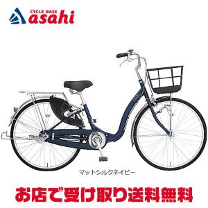 あさひ(自転車) 「西日本限定」「あさひ」カーググランド-L 26 あさひ(自転車) 「西日本限定」「あさひ」カーググランド-L 26