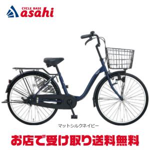 地域限定商品」「アサヒサイクル」ジオクロスA276「GCA76C」27 地域限定商品」「アサヒサイクル」ジオクロスA276「GCA76C」27