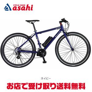 パナソニック ベロスター BE-ELVS773V フラットアクアブルー 700C 2021