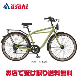 あさひ（自転車） 「西日本限定」「あさひ」コーストライン