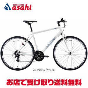 ルイガノ SETTER 8.0 クロスバイクの買取情報