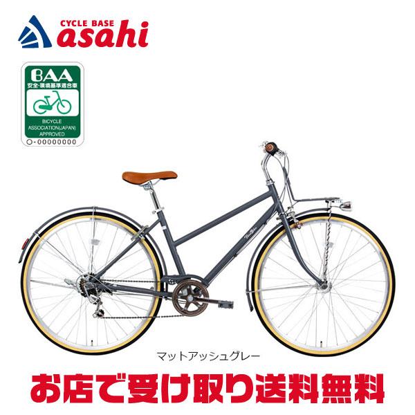 「地域限定商品」「サードバイクス」SOON ST-G（スーンST）「TB25006」27インチ クロ...