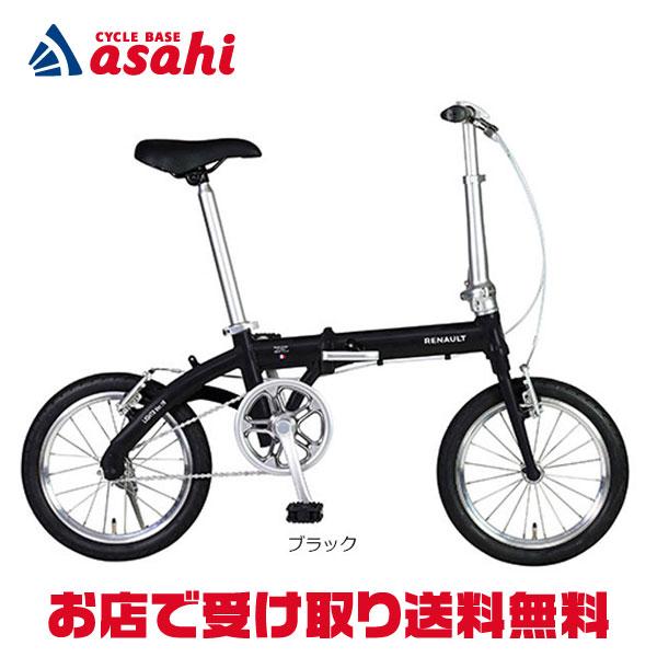 「ルノー」RENAULT LIGHT8 Ver.16（ライト8 バージョン16） 16インチ シング...