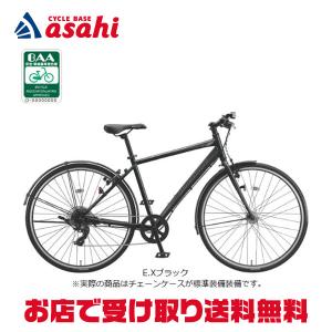 BRIDGESTONE（ブリヂストン） クロスバイク スポーツ自転車 420mm カゴ