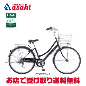 あさひ（asahi） 「東日本限定」「あさひ」トラッドラインS-O 27インチ