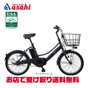 ENERSYS compact 20インチ電動自転車の高価買取価格