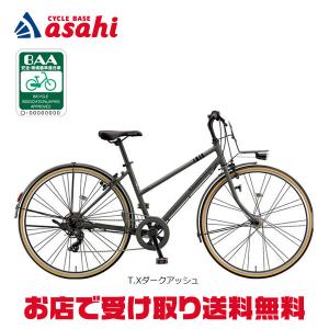 「ブリヂストン」マークローザ 7S「MR67T3」26インチ クロスバイク 自転車