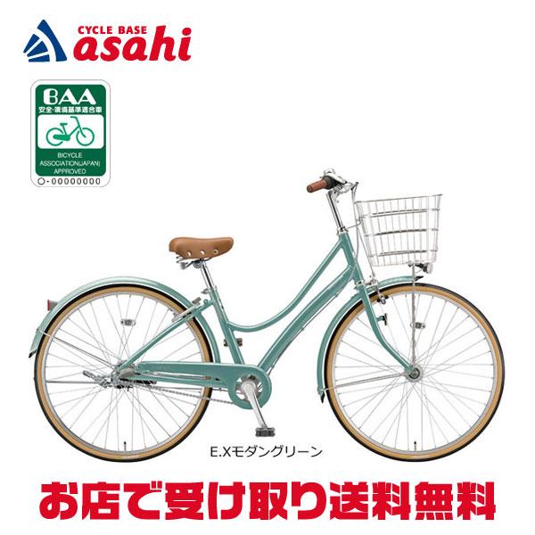 「ブリヂストン」エブリッジL「E63LT1」26インチ 3段変速 オートライト シティサイクル ママ...