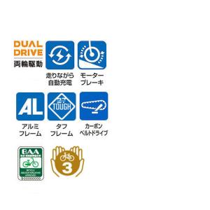 3/31まで2000円クーポンあり「東日本限定...の詳細画像1