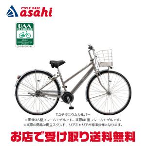 ブリヂストン AL65Z6 通学自転車 26インチの買取情報