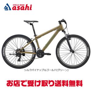 メリダ MATTS 6.5-V 26インチ マウンテンバイクの買取情報