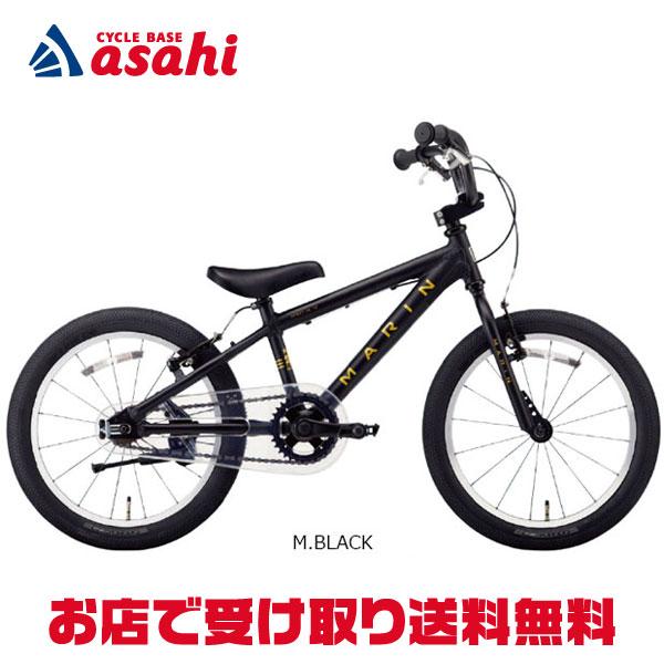 「西日本限定」「マリン」DONKY JR 18（ドンキー ジュニア 18）18インチ 子供用 自転車...