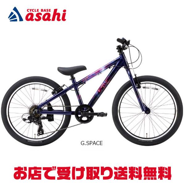 「マリン」DONKY JR 22 LTD（ドンキー ジュニア 22LTD）22インチ 6段変速 子供...