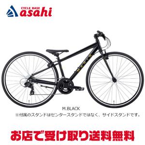「マリン」DONKY JR 700（ドンキー ジュニア 700）700C 14段変速 子供用 自転車 -26