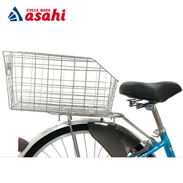 「送料無料」「あさひ」リア用ステンレスワイヤーカゴ バスケット 後用 錆に強く頑丈なステンレス製 リ...