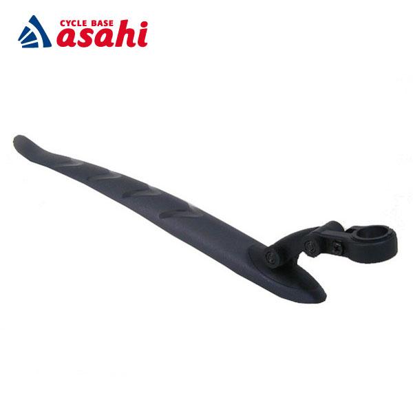 「あさひ」ロード クロスバイクフェンダー マッドガード 簡易式リア用泥よけ 後用