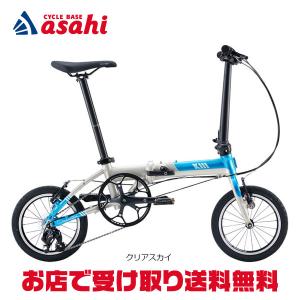 ダホン K3 14インチ 折りたたみ自転車の買取情報