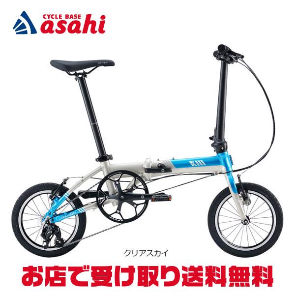 「ダホン」K3 14インチ 折りたたみ自転車 -26