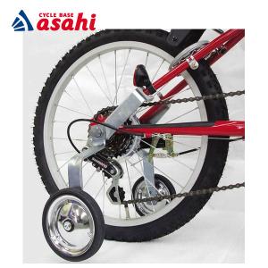 BRIDGESTONE（ブリヂストン） 「ブリヂストン」幼児車用-補助輪 レベナ