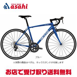 地域限定 ネスト ファラド-G ロードバイクの買取情報