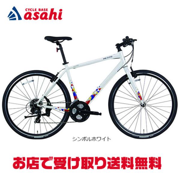 「地域限定商品」「ネスト」「ネット通販限定セール」バカンゼ1 -G「NE25016」21段変速 クロ...