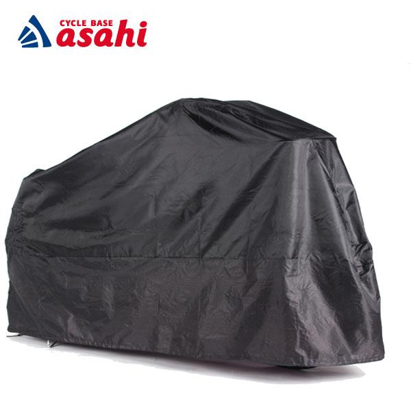 「あさひ」自転車カバー 一般車用DX サイクルカバー