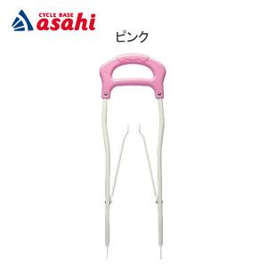 「あさひ」手押し棒（アシストバー）