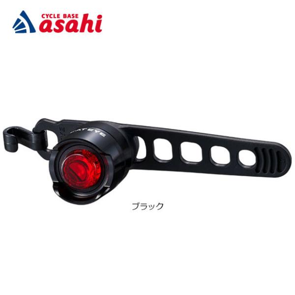 「キャットアイ」SL-LD160NRC-R ORB2-Rechargeable（オーブ2 リチャージ...