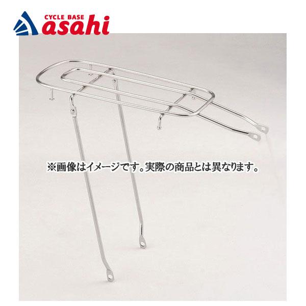 「あさひ」低床フレーム用シートピン止めキャリアB 26、27インチ兼用 クラス27 CP（シルバー）